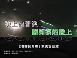 当年有幸在台下聆听