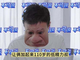 胡军李乃文给向佐当小助理，脑洞降压大赛欢乐多