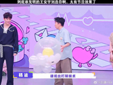 到底谁发明的王安宇刘浩存啊，太有节目效果了 一见你就笑 王安宇 刘浩存