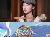 陈好夸赞邓恩熙，19岁妹妹努力被看到的成就感
