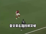 这一脚梦回世界杯决赛！法甲
