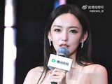 程潇好美好身材