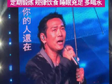 64岁杜德伟舞台状态绝了