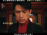 李现李一桐新剧《我不是大师》演绎乱世宿命感