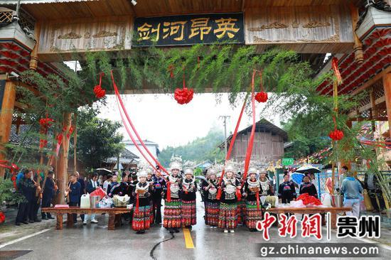 剑河县太拥镇昂英村开渔节活动现场。剑河县融媒体中心 供图