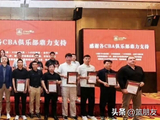 CBA老总们不满郭士强！149天无偿征召却换亚运第四，感谢信太讽刺