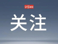 2人赴意大利旅行因行李影响假期，其中一件不见了20天，法院：赔偿4000余元