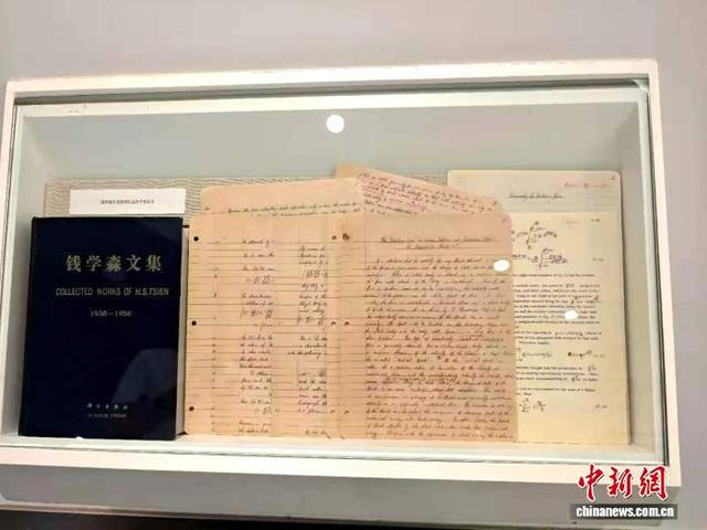 图为钱学森科学精神与教育思想展展出的钱学森文集和手稿。阿琳娜 摄