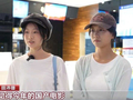总票房破300亿！合家欢影片成为国庆档观影亮点