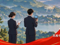【国庆特辑】万里山河秀，检护万家宁