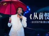 巴西歌手马图葡语翻唱《从前慢》，温柔歌声跨越语言，唤醒岁月温柔与纯粹美好