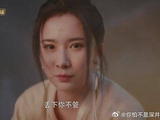 柯颖 | 丞磊 双女主换脸替嫁，仅凭夫人一句话，将军秒懂心上人