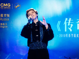 俄罗斯歌手博格丹俄语翻唱《传奇》，以醇厚声线演绎跨国缱绻浪漫，余韵绵长