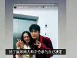 余文乐晒前妻照片，前妻带子女探班，追星张彬彬，两人离婚后相处状态融洽