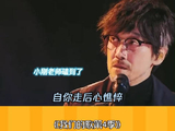 我们的歌4：周传雄陆虎《寂寞沙洲冷》这个笑场让歌都变甜了！