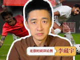 0-5惨败刺痛国人：国足缺的不止技术，是斗志！