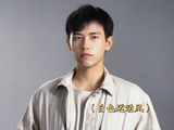 这一面，你没见过