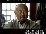 那文扮猪吃老虎，赢回来半个家当