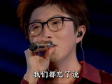 毛不易再唱一程山路