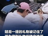 邓为随口一提的礼物被记住，邓为收到礼物后转身抹泪