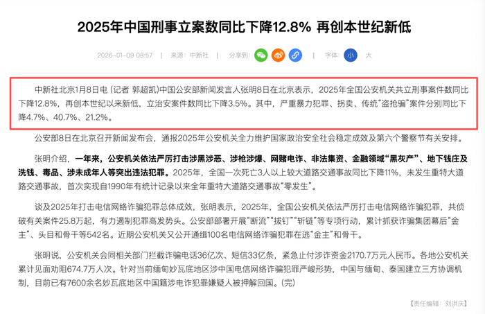图源：中新社