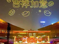 一张票根“链”起全域消费 演唱会经济燃动山东黄金周