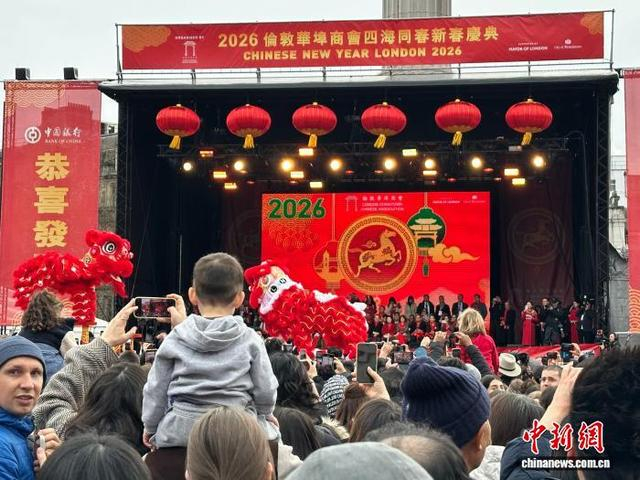 当地时间2026年2月22日，中国新年庆典在特拉法加广场举行，参观者观看舞狮表演。 中新社记者 欧阳开宇 摄