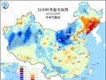 中央气象台：冷空气继续影响中东部 5日起全国大部天气转好