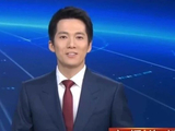央视主播上新