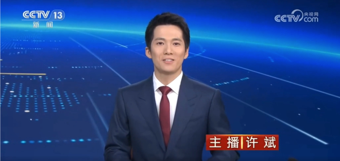 許斌 節(jié)目截圖