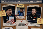 邱贻可被拦场外：一张通行证的管理真空