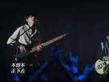 被康士坦乐队洗脑了，BGM简直封神，听哭了