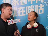 郑钦文中网3连胜，称要稳住领先势头