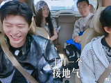 郑恺转行当歌手？ 范丞丞爆笑调侃，接结婚的商演是吗？