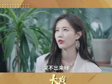 李一桐曾为哭不出来苦恼