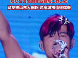 周杰伦青岛演唱会暖了3天，连称非常开心非常感动