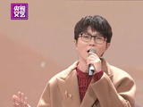 毛不易演唱《你好陌生人》舒缓歌声传递治愈力量