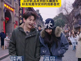 孙坚王霏霏懂捧场的朋友