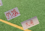 一场比赛还无法让安佩姆留下！