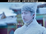 太惨了韩 怎么是这样的结局 （cr.logo）