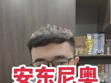 从执教履历到临场战术，安东尼奥能否接住国足救火主帅