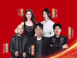 还有1天！ 李克勤、周晓鸥等5星即将唱响河北奥体