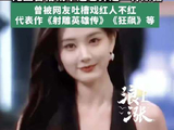 李一桐直言借钱不还也是欺骗
