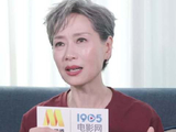 叶童称走出舒适圈如坐过山车，谈两代人感情观