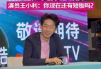 吴宜泽说24岁前要拿大满贯