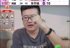 周启豪3比2逆转郭勇，决胜局11比3强势取胜
