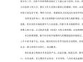 古天乐新片官宣撤档后删除，5天票房刚破440万，豆瓣4.3分