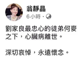 知名武打演员何麦去世，享年64岁