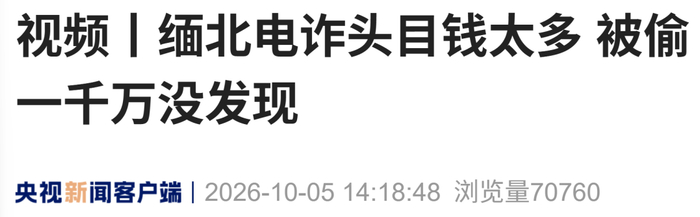 来源：