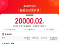 2026国庆档单日票房破2亿